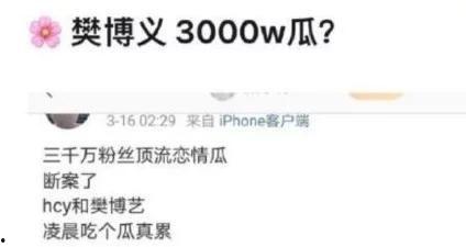 今天的娱乐大爆料有谁